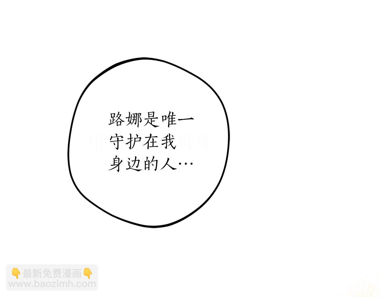 第48话 暖心安慰45