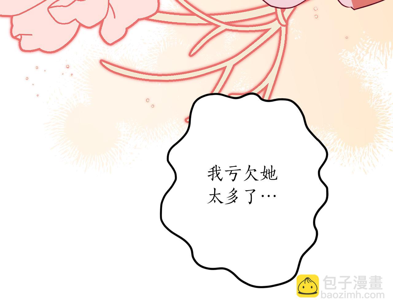 第48话 暖心安慰48