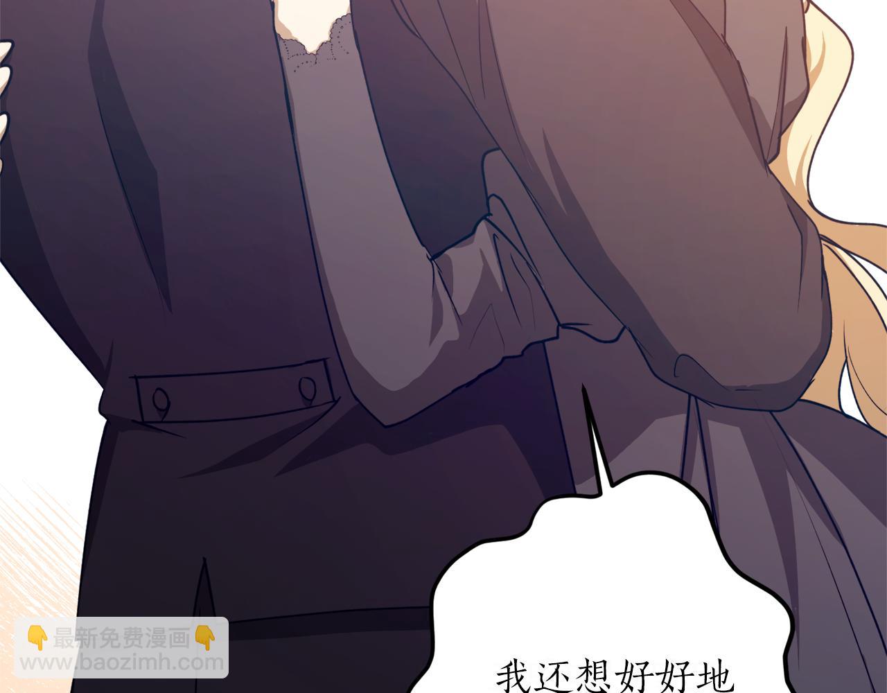 第48话 暖心安慰54