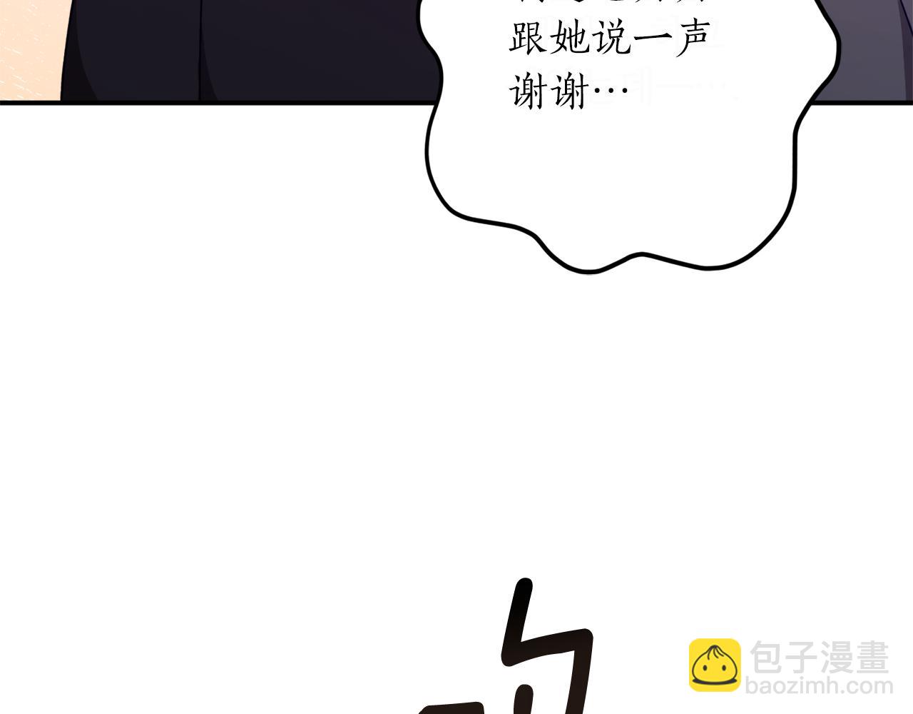 第48话 暖心安慰55