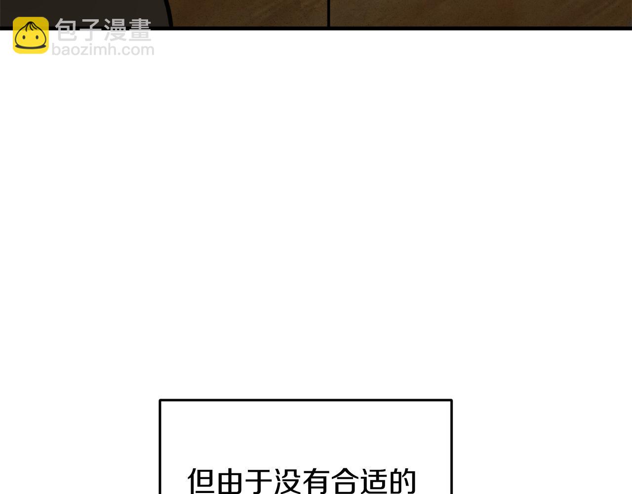 第48话 暖心安慰6
