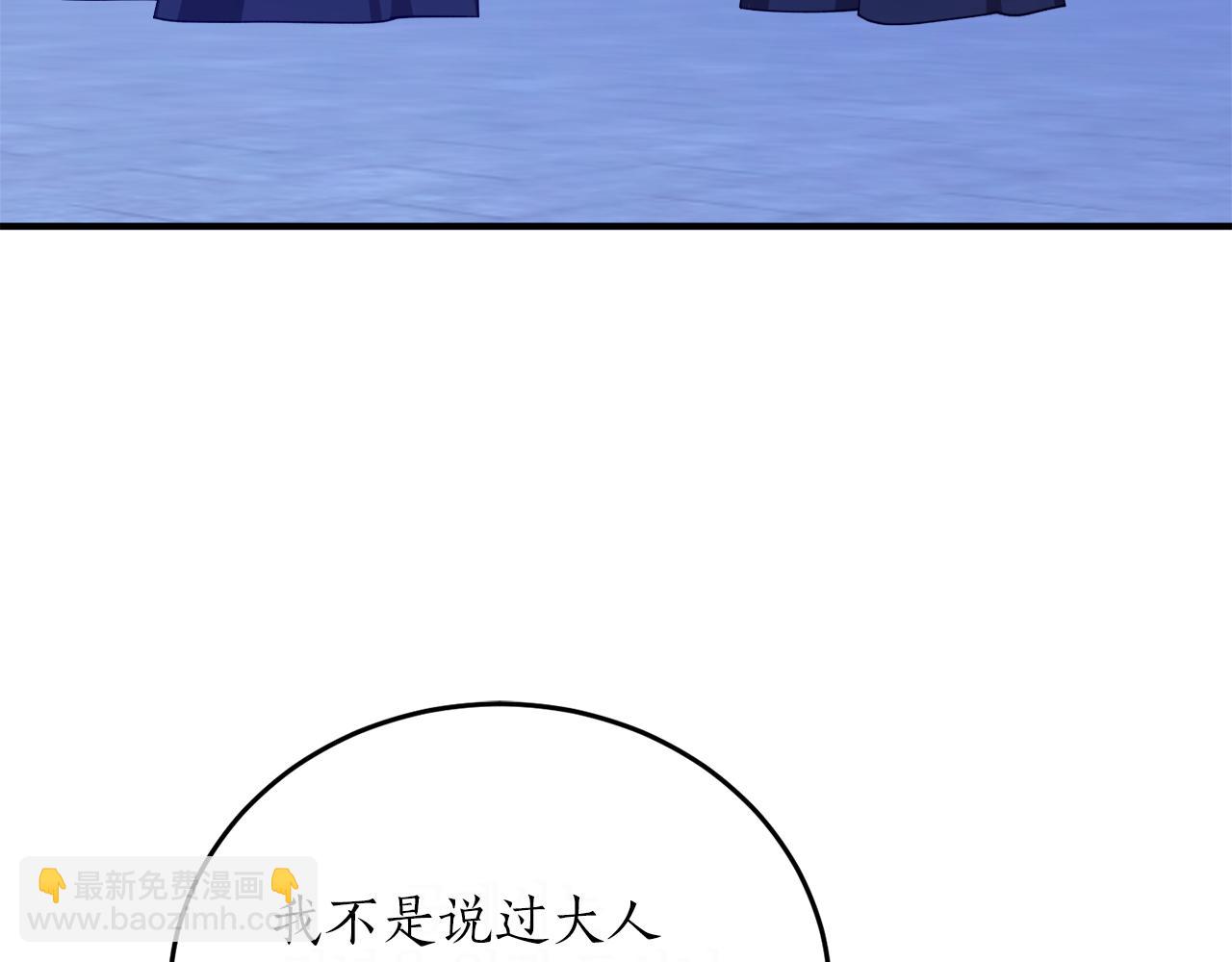 第48话 暖心安慰69