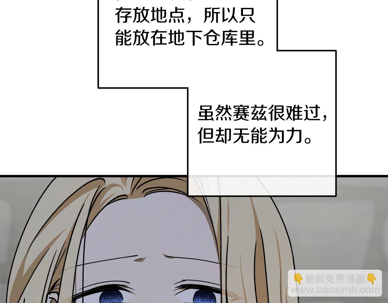 第48话 暖心安慰7