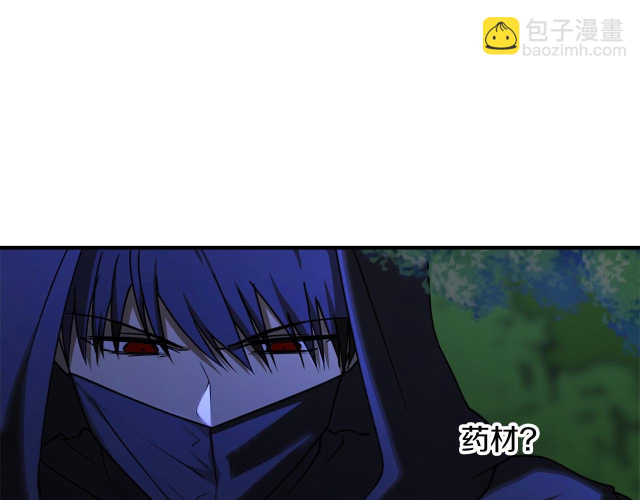 第48话 暖心安慰73