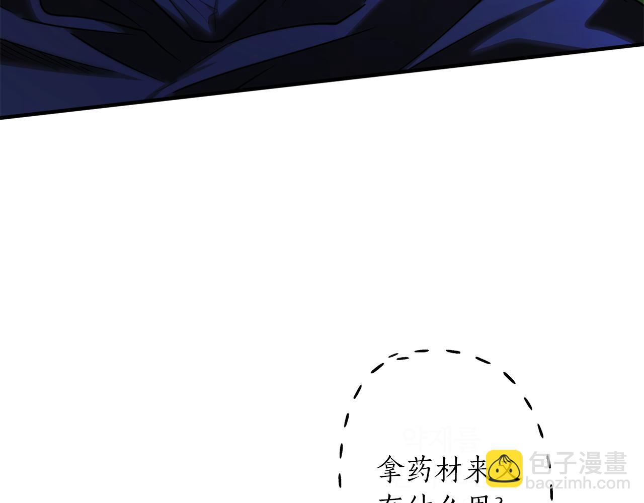 第48话 暖心安慰74