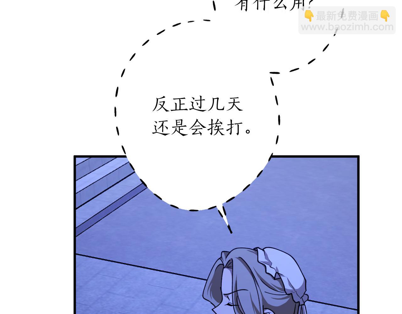 第48话 暖心安慰75