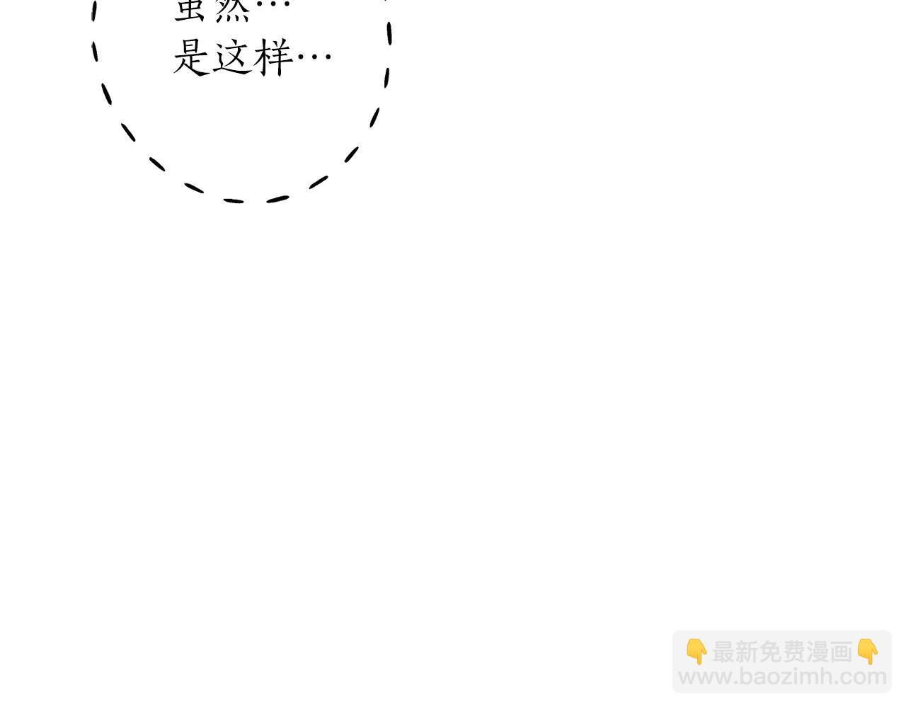 第48话 暖心安慰77