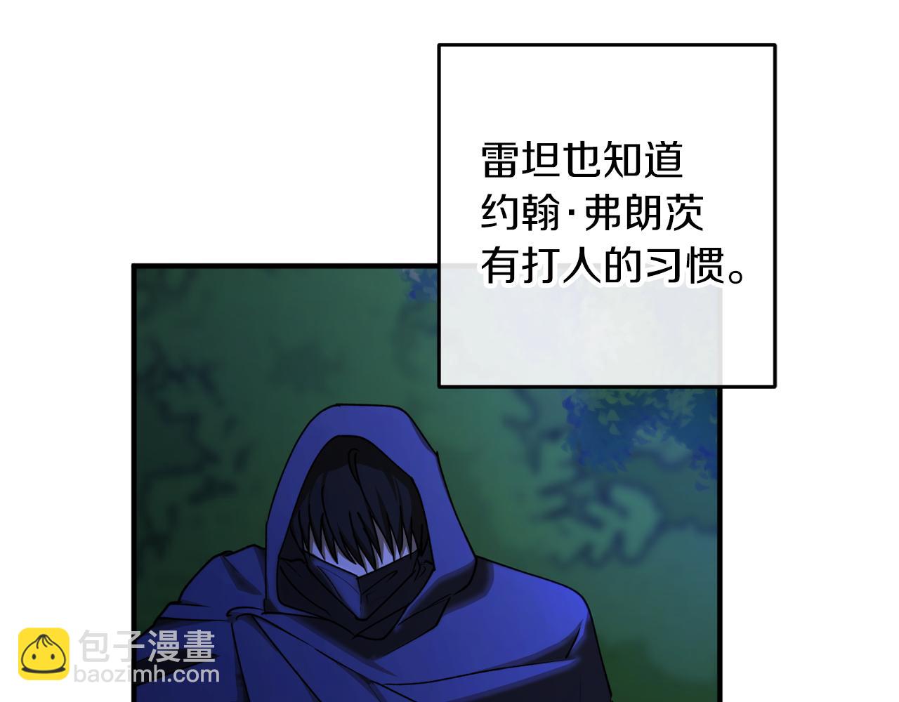 第48话 暖心安慰78