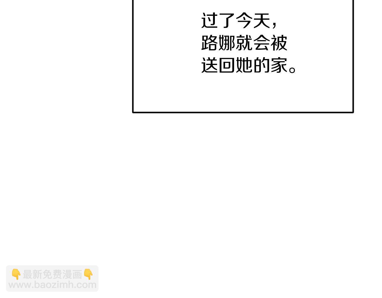 第48话 暖心安慰9