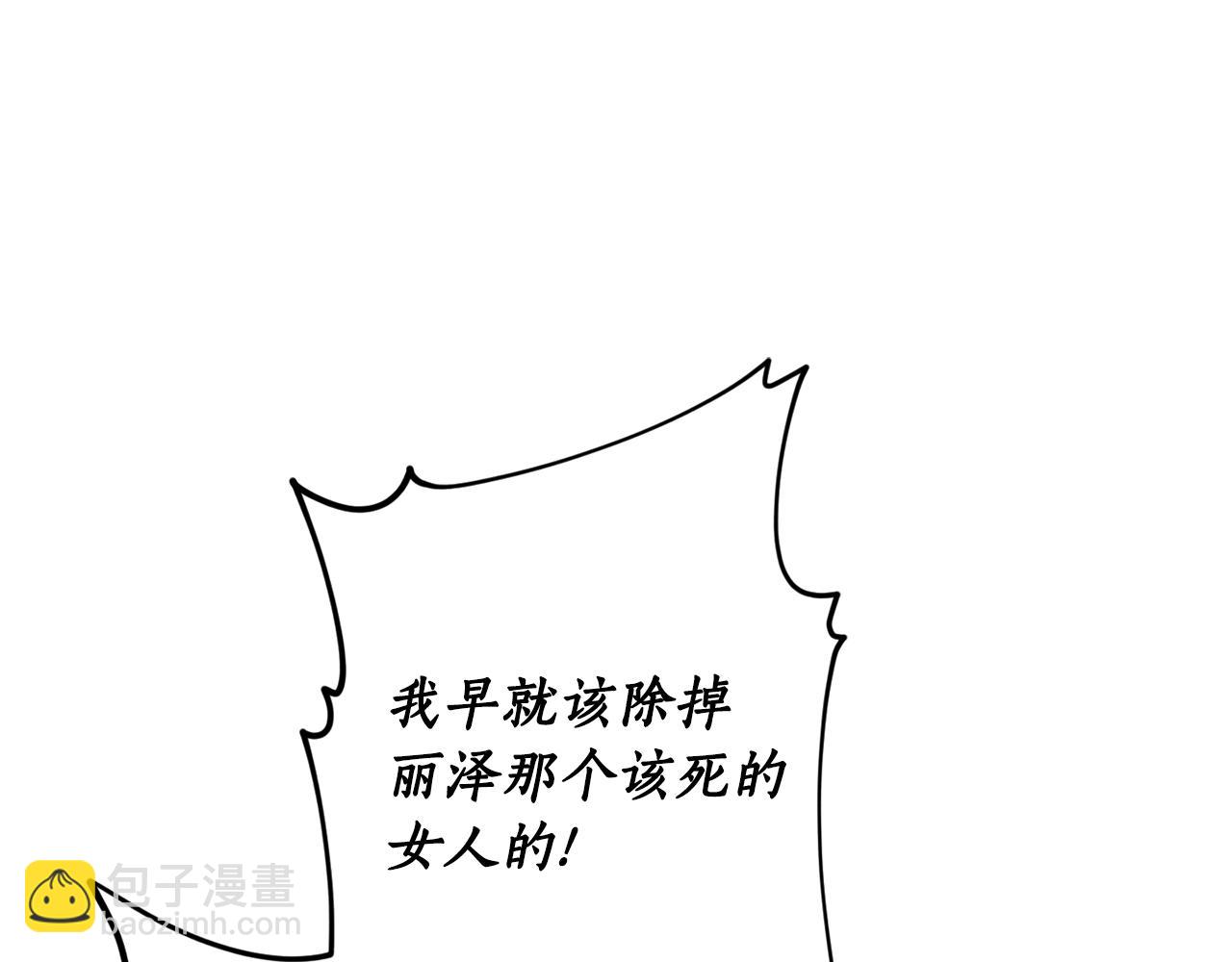 第48话 暖心安慰93