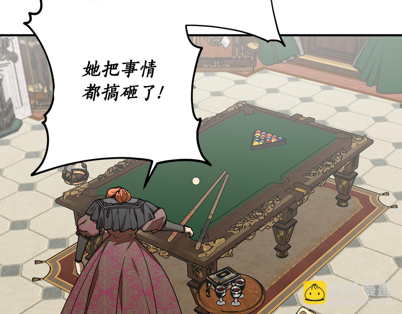 第48话 暖心安慰94