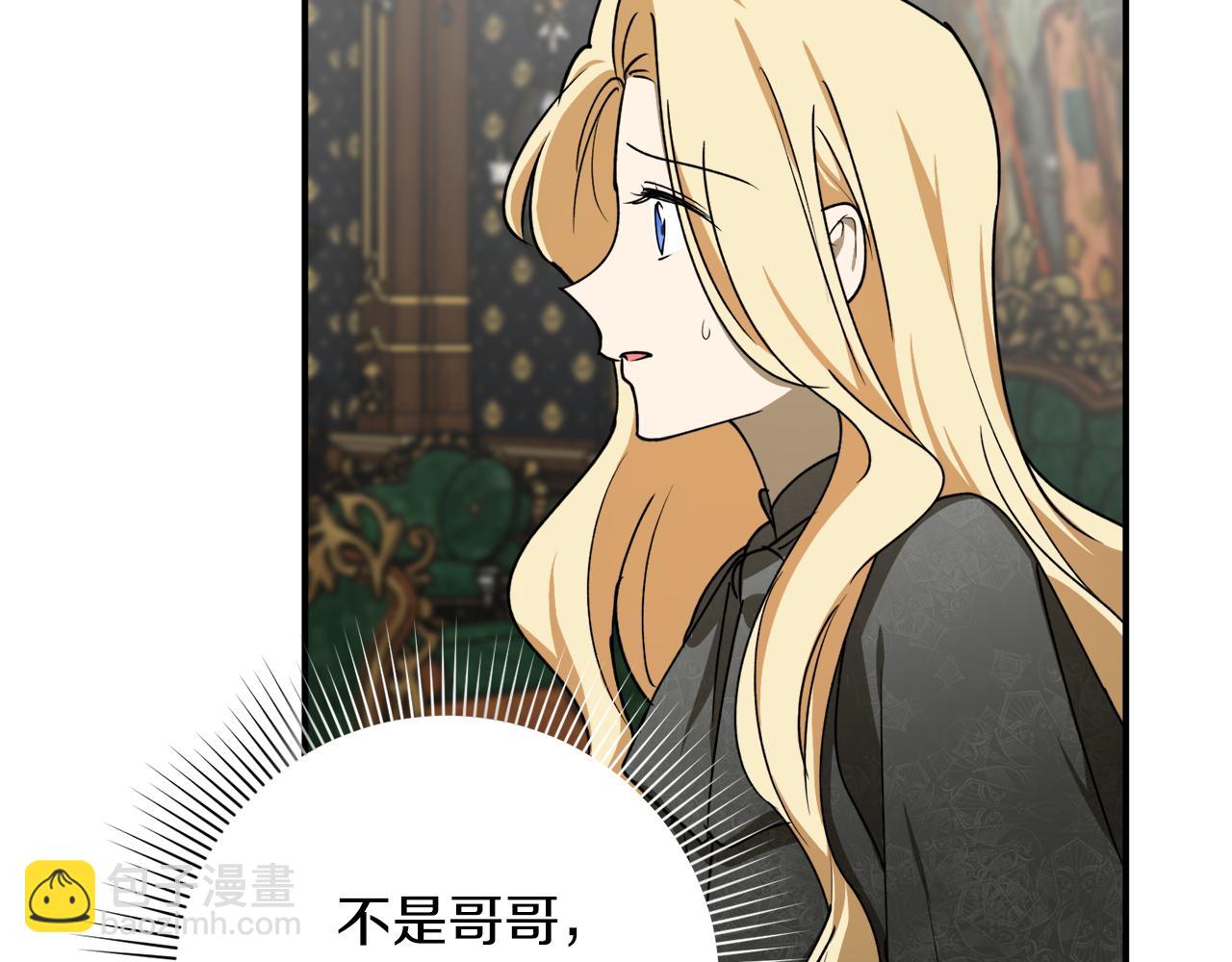 第48话 暖心安慰97
