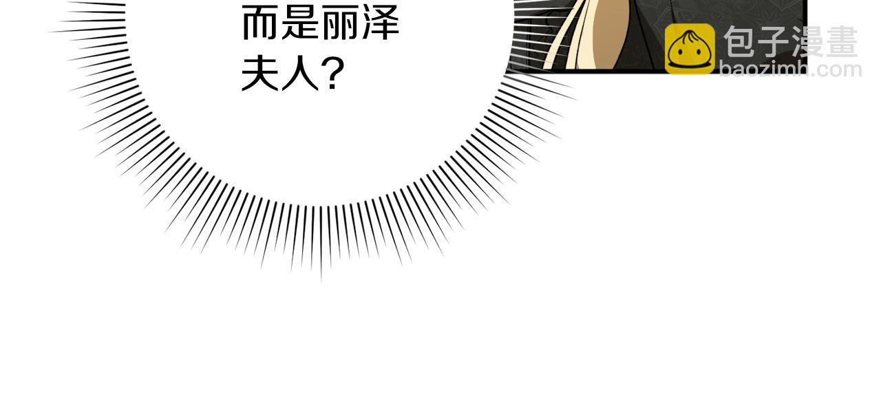第48话 暖心安慰98