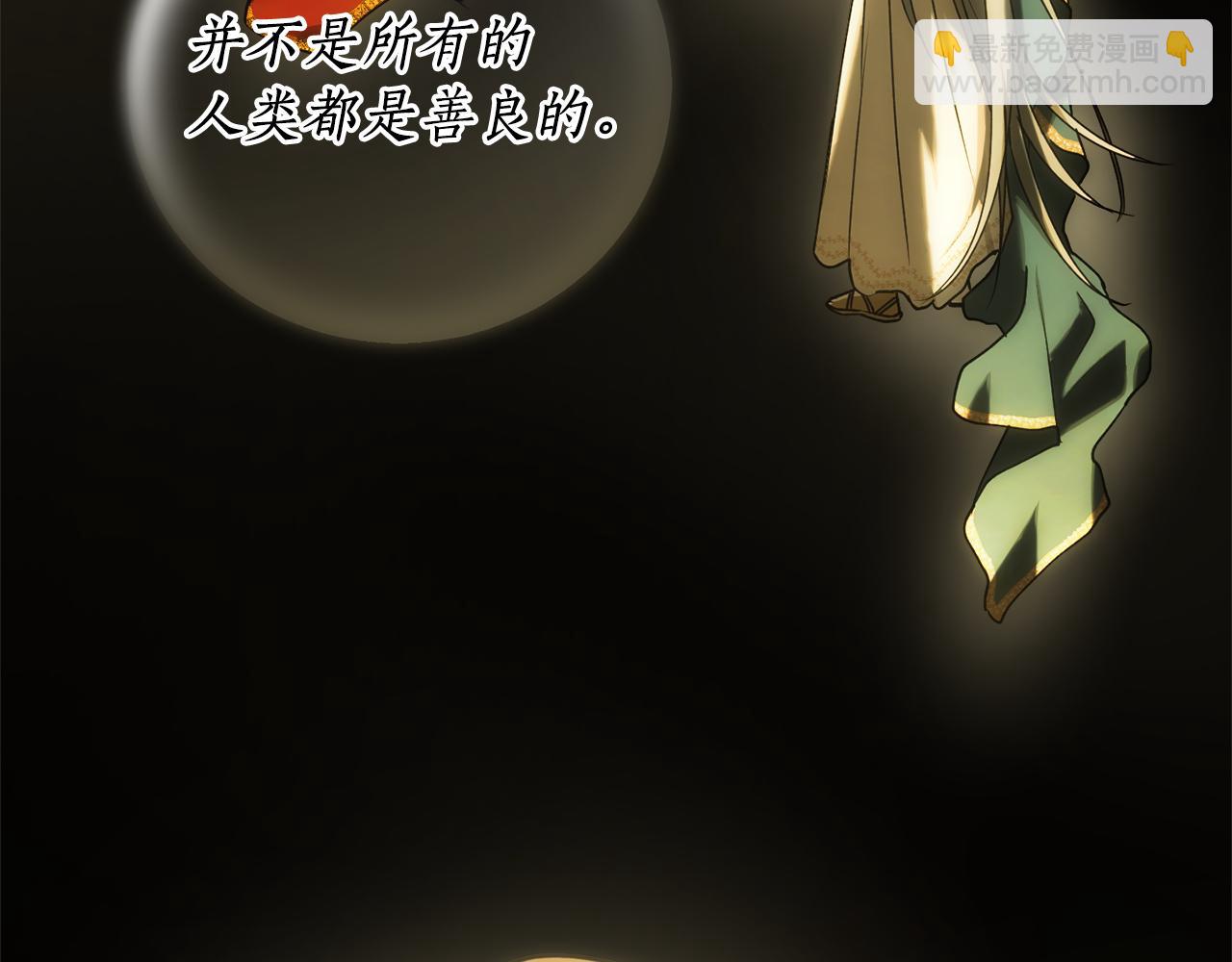 第49话 神秘力量119