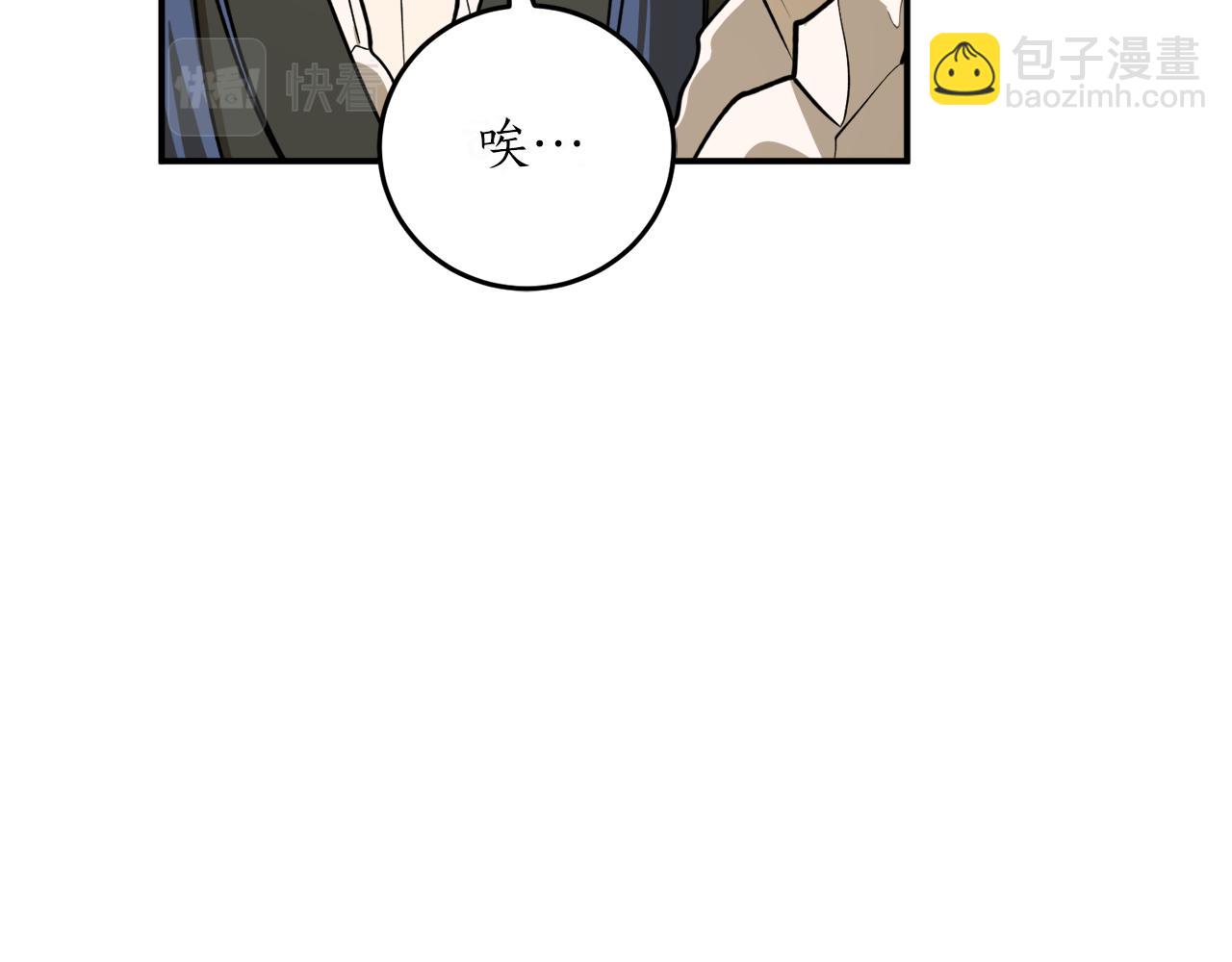 第49话 神秘力量146