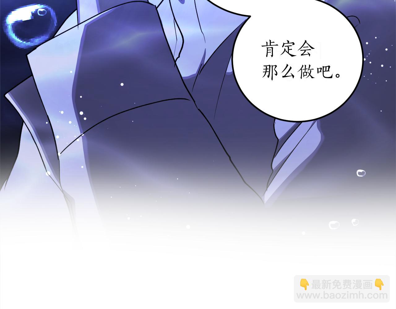 第49话 神秘力量157