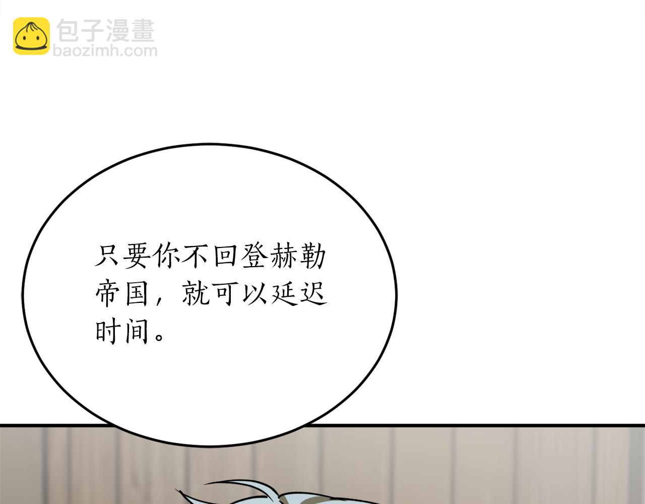 第49话 神秘力量162