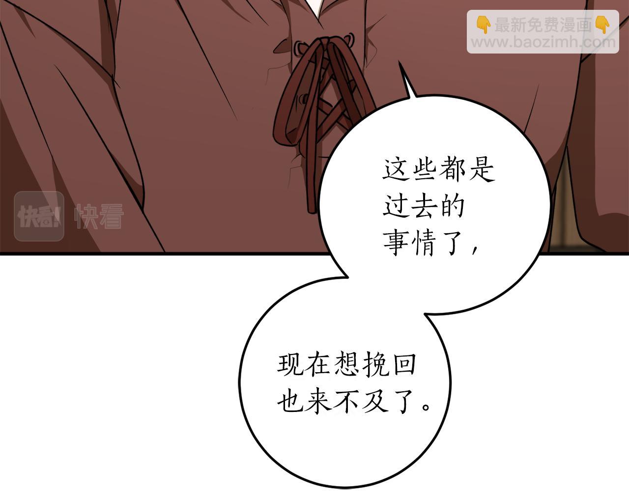 第49话 神秘力量164