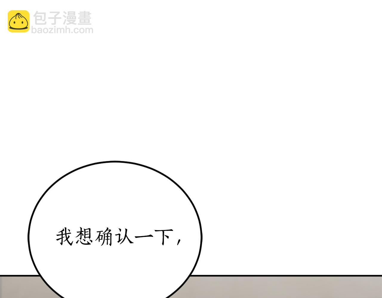 第49话 神秘力量183