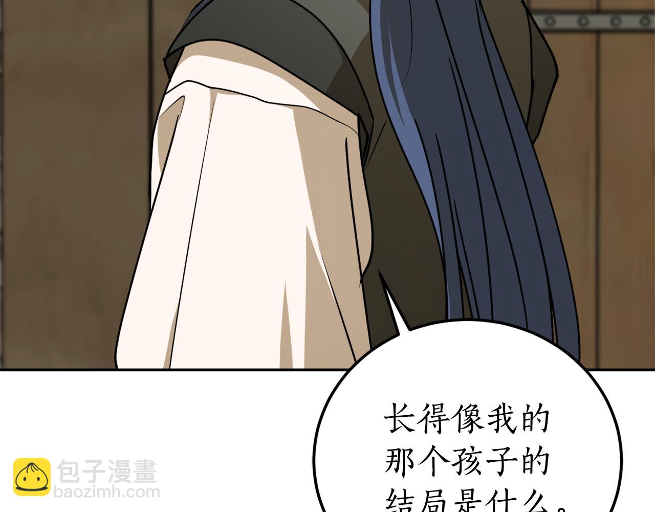 第49话 神秘力量185