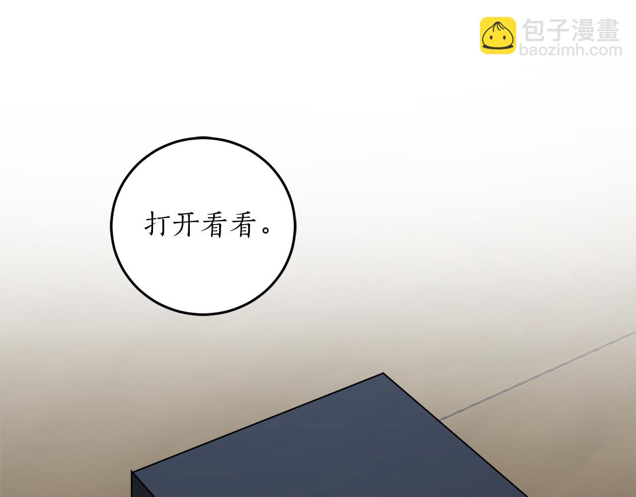 第49话 神秘力量67