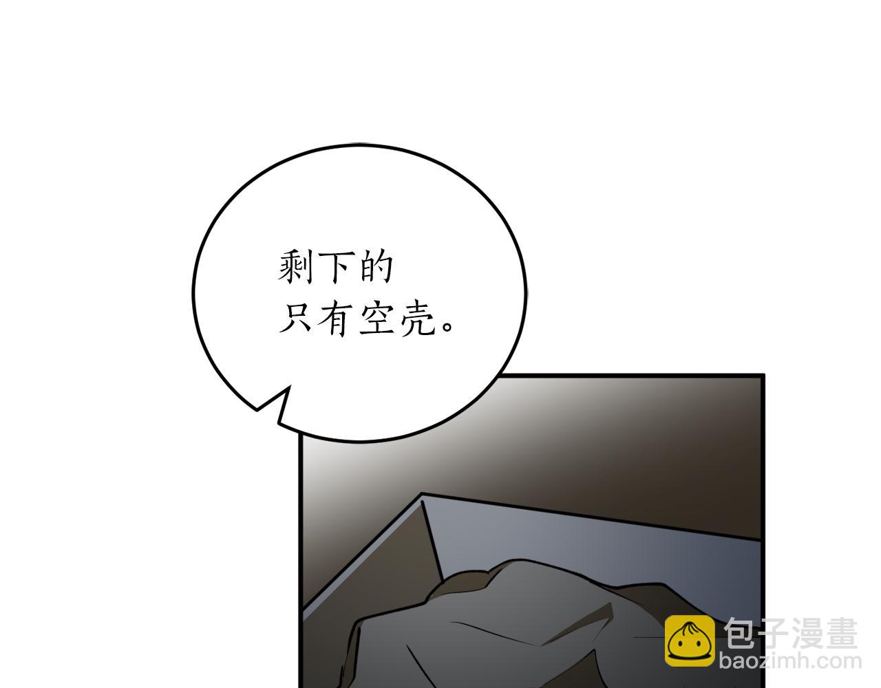 第49话 神秘力量71