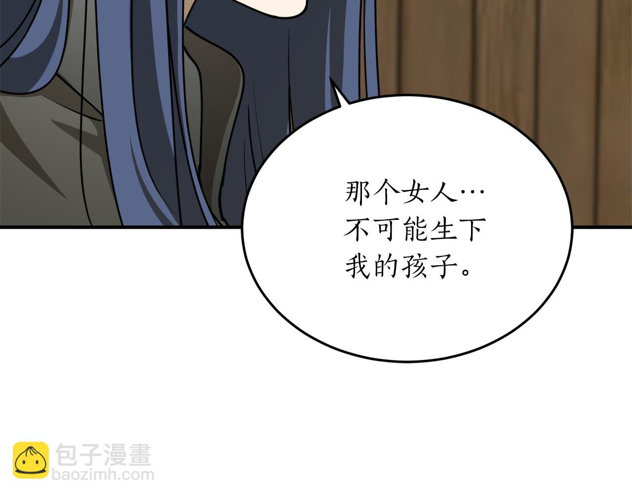 第49话 神秘力量76