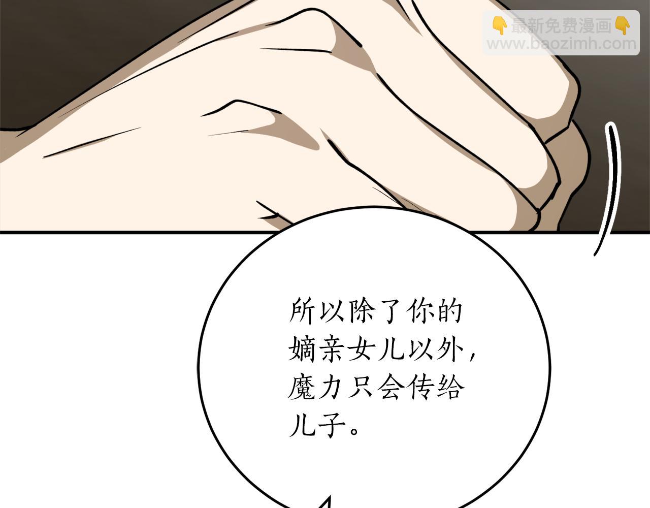 第49话 神秘力量78