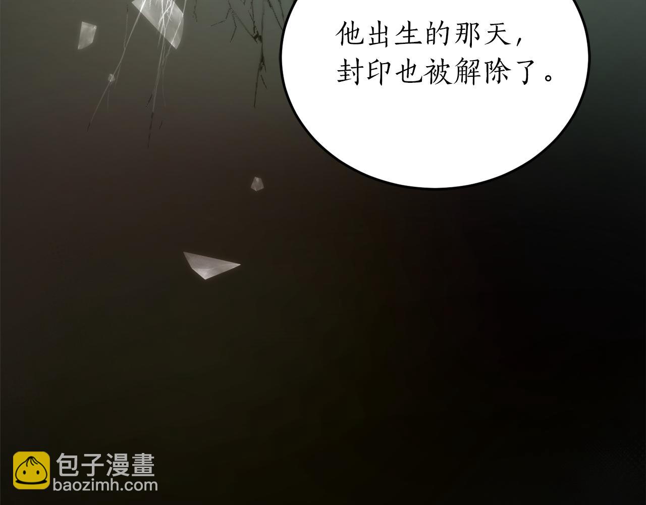 第49话 神秘力量85