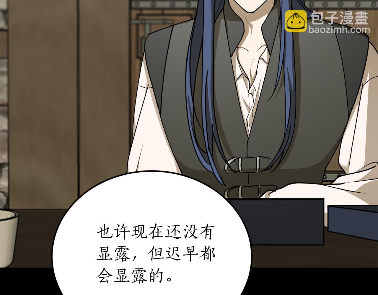 第49话 神秘力量87