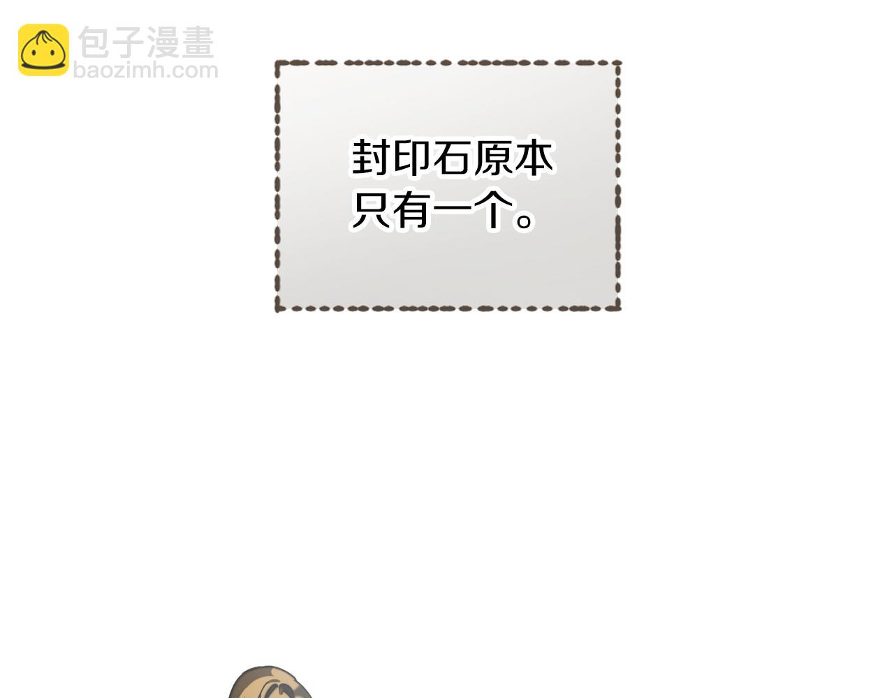 第49话 神秘力量91