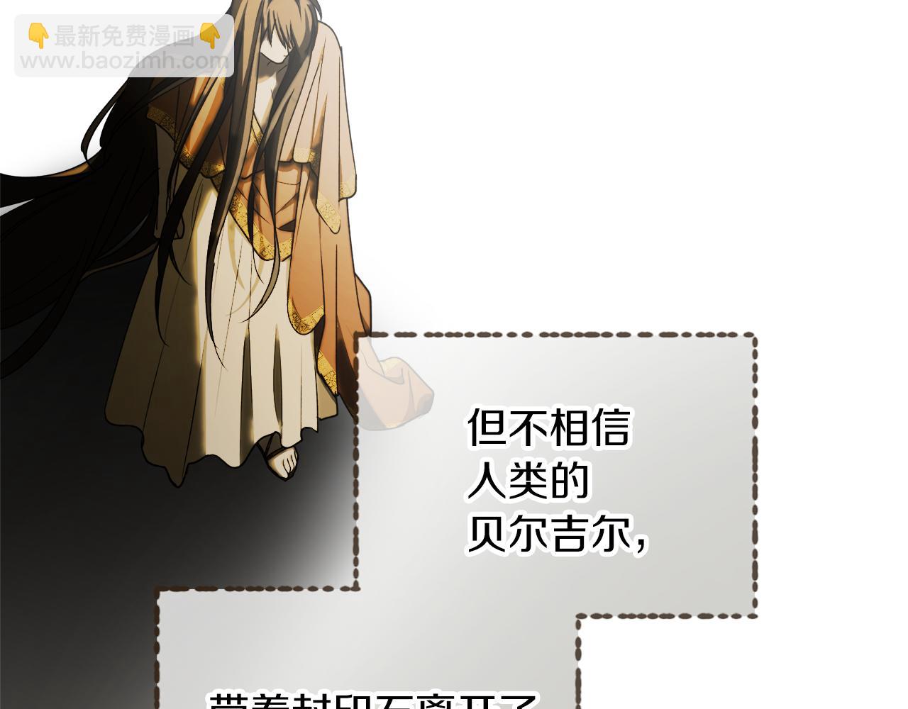 第49话 神秘力量92