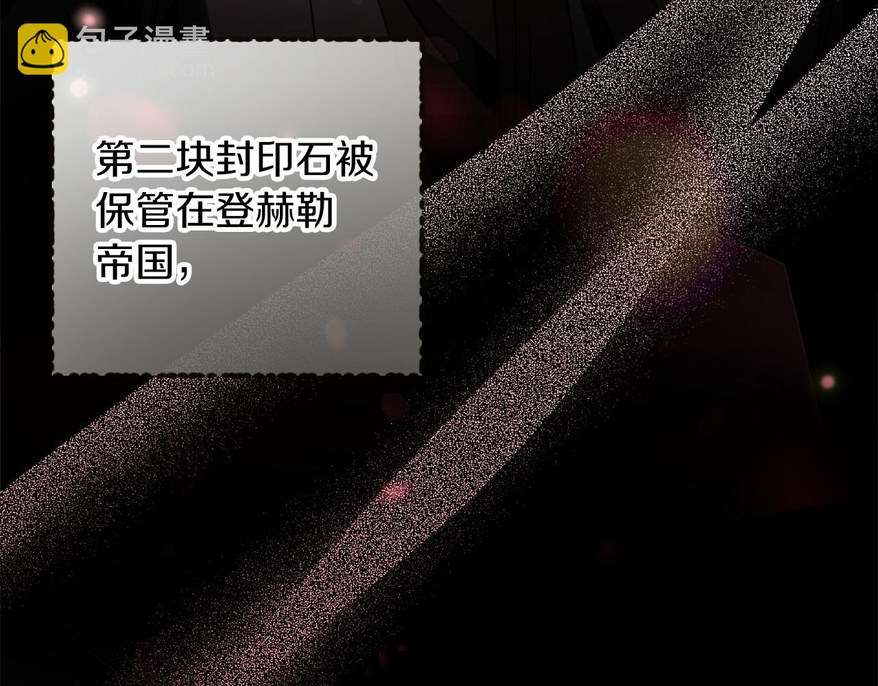 第49话 神秘力量99