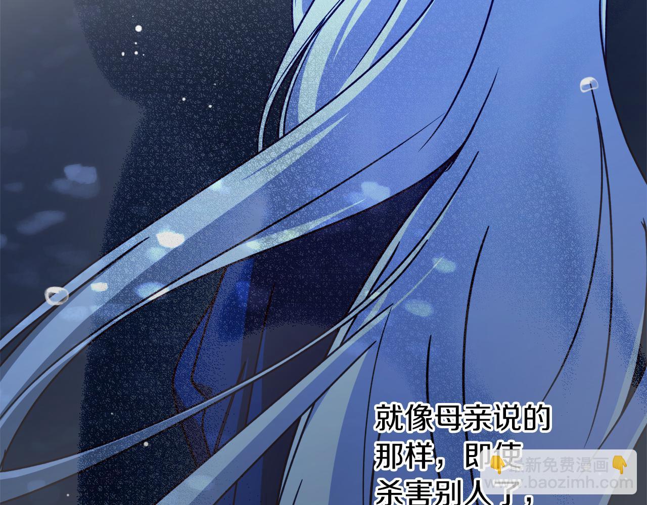 第50话 又起风波100