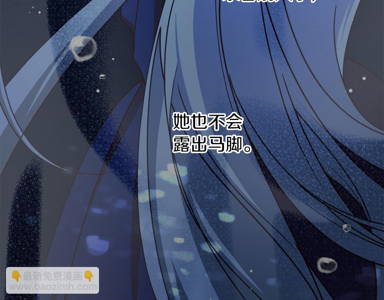第50话 又起风波105