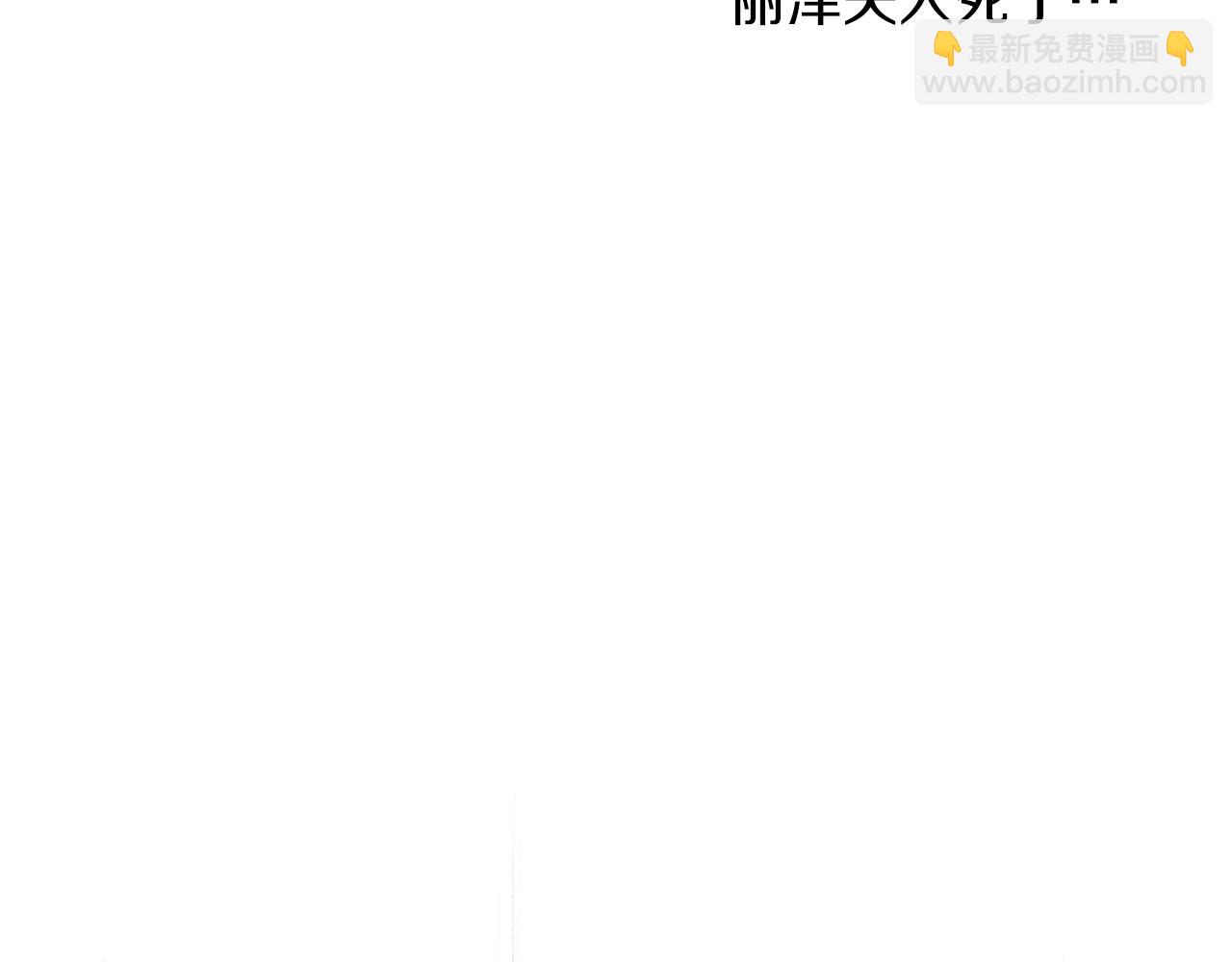 第50话 又起风波108