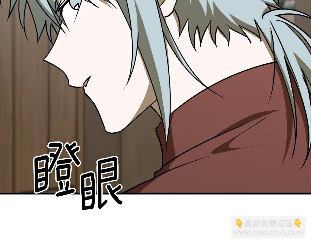 第50话 又起风波11