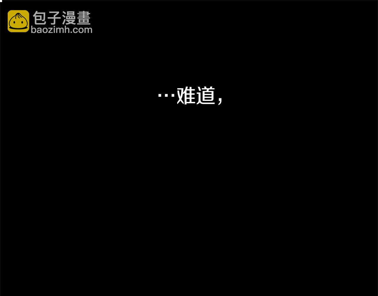 第50话 又起风波113
