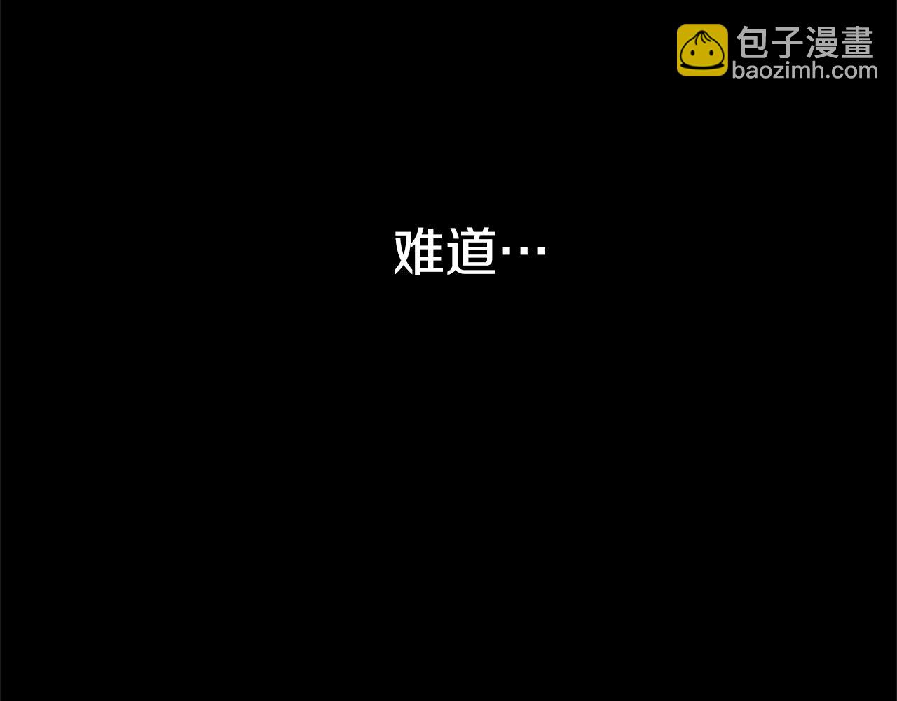 第50话 又起风波114