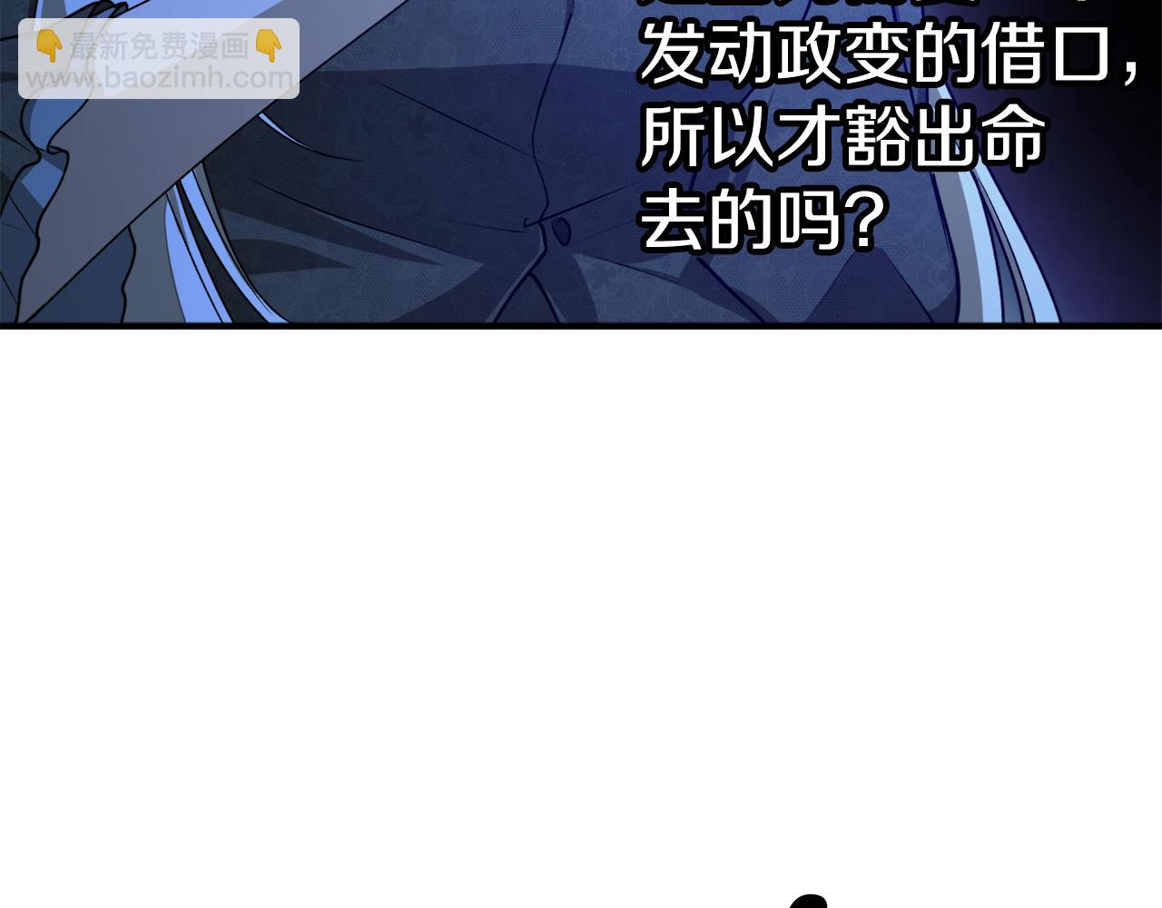 第50话 又起风波117