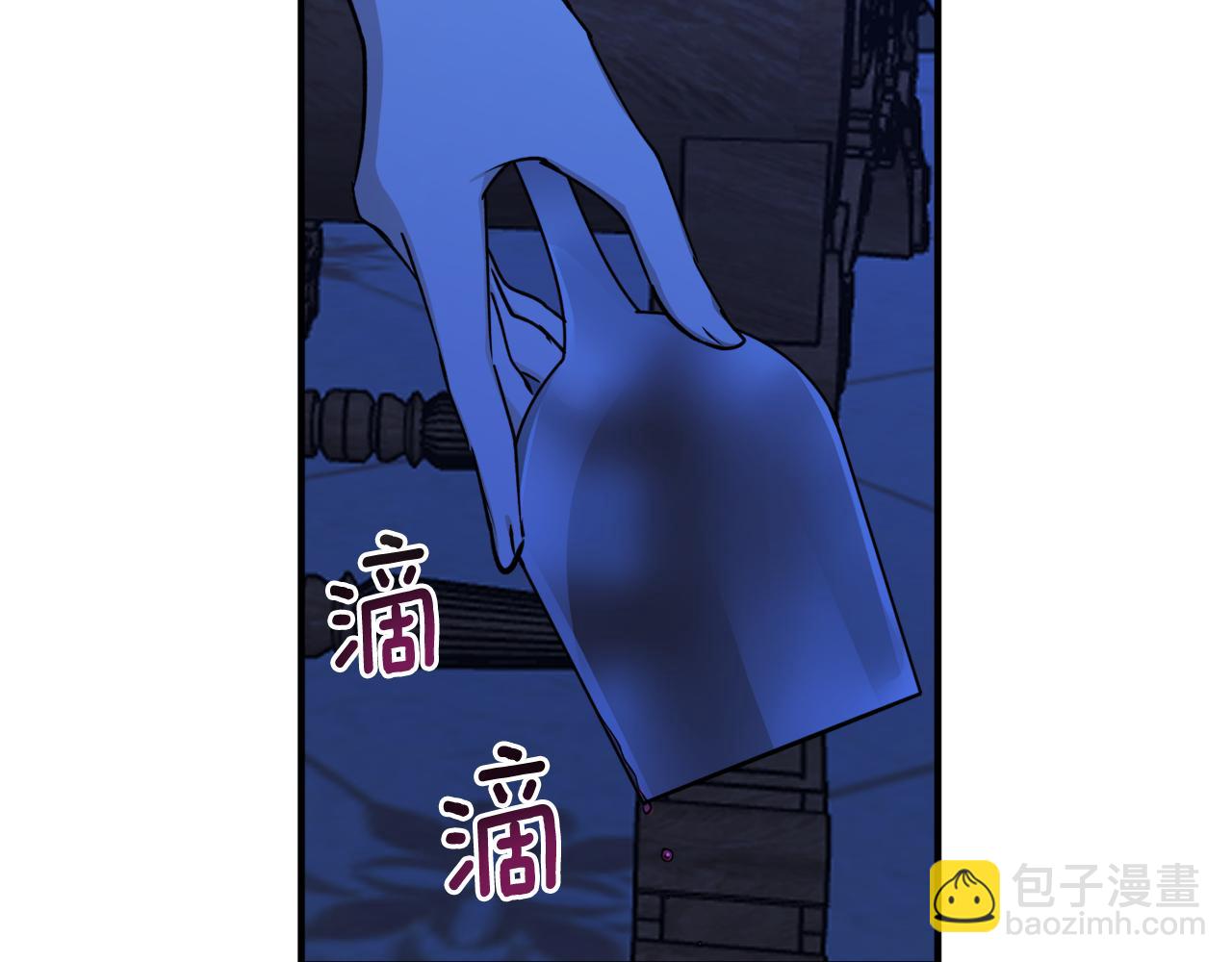 第50话 又起风波125