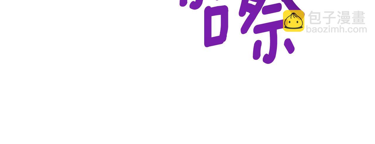 第50话 又起风波139