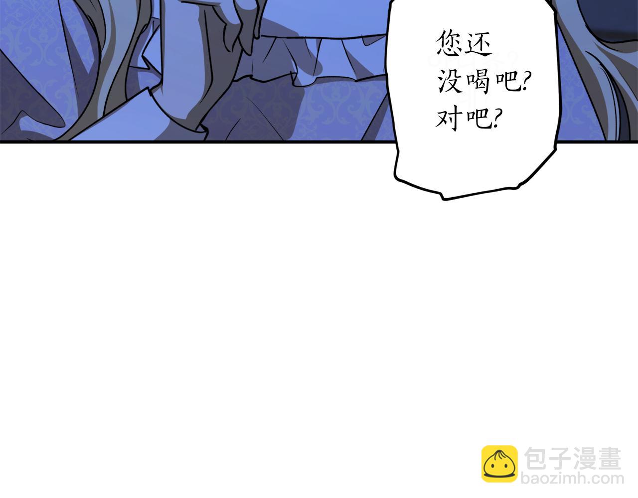 第50话 又起风波142