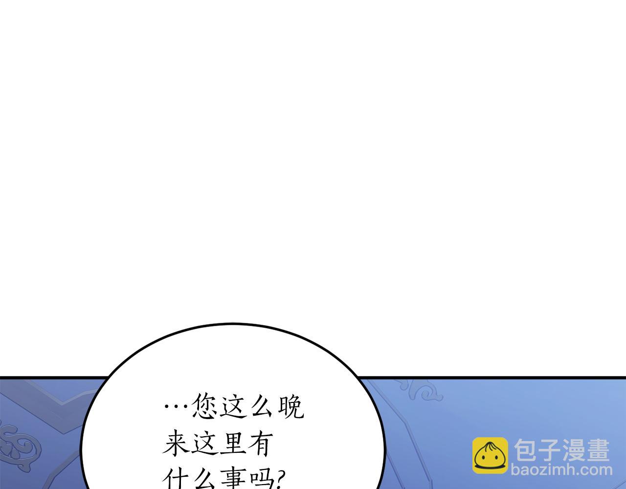 第50话 又起风波144