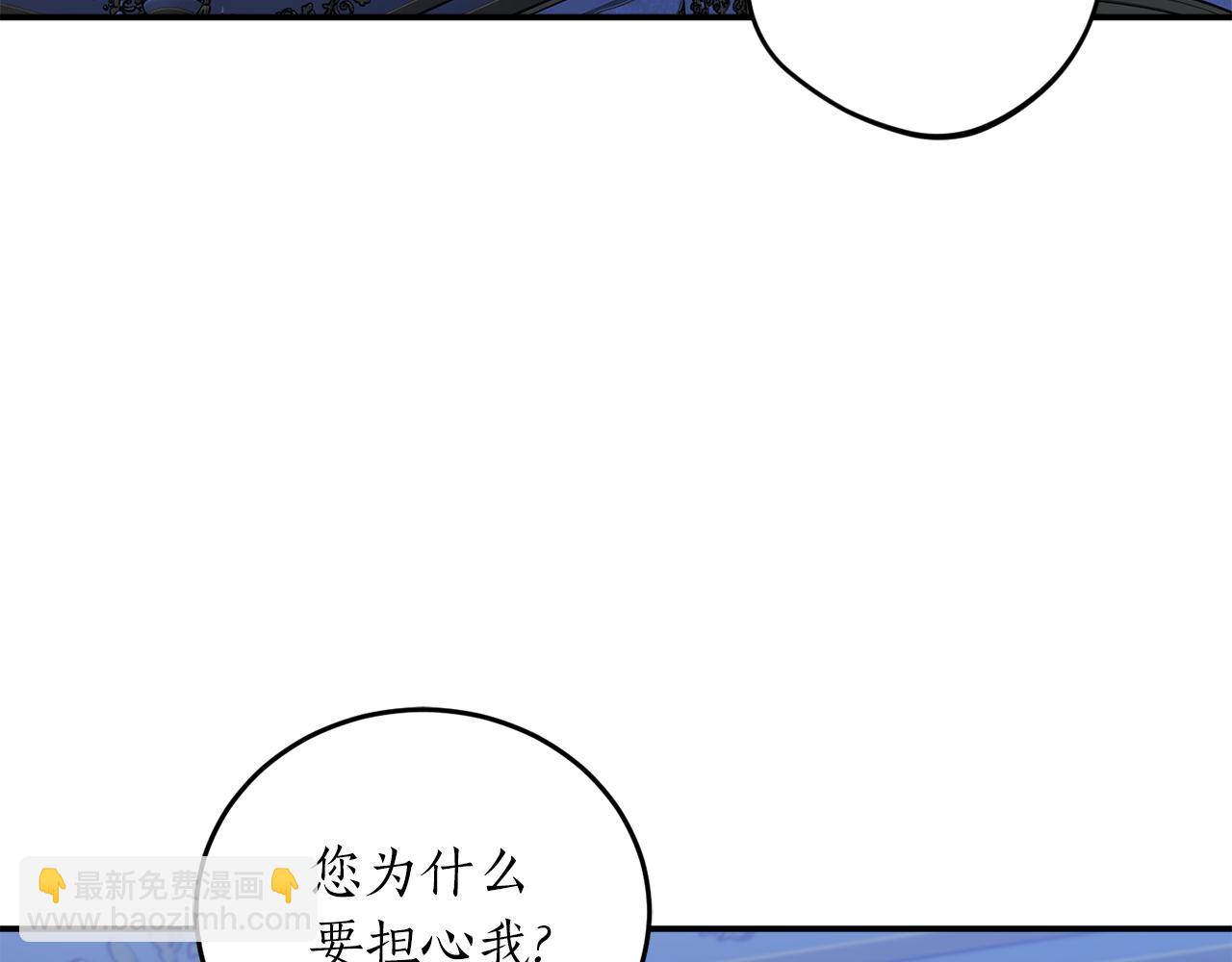 第50话 又起风波146