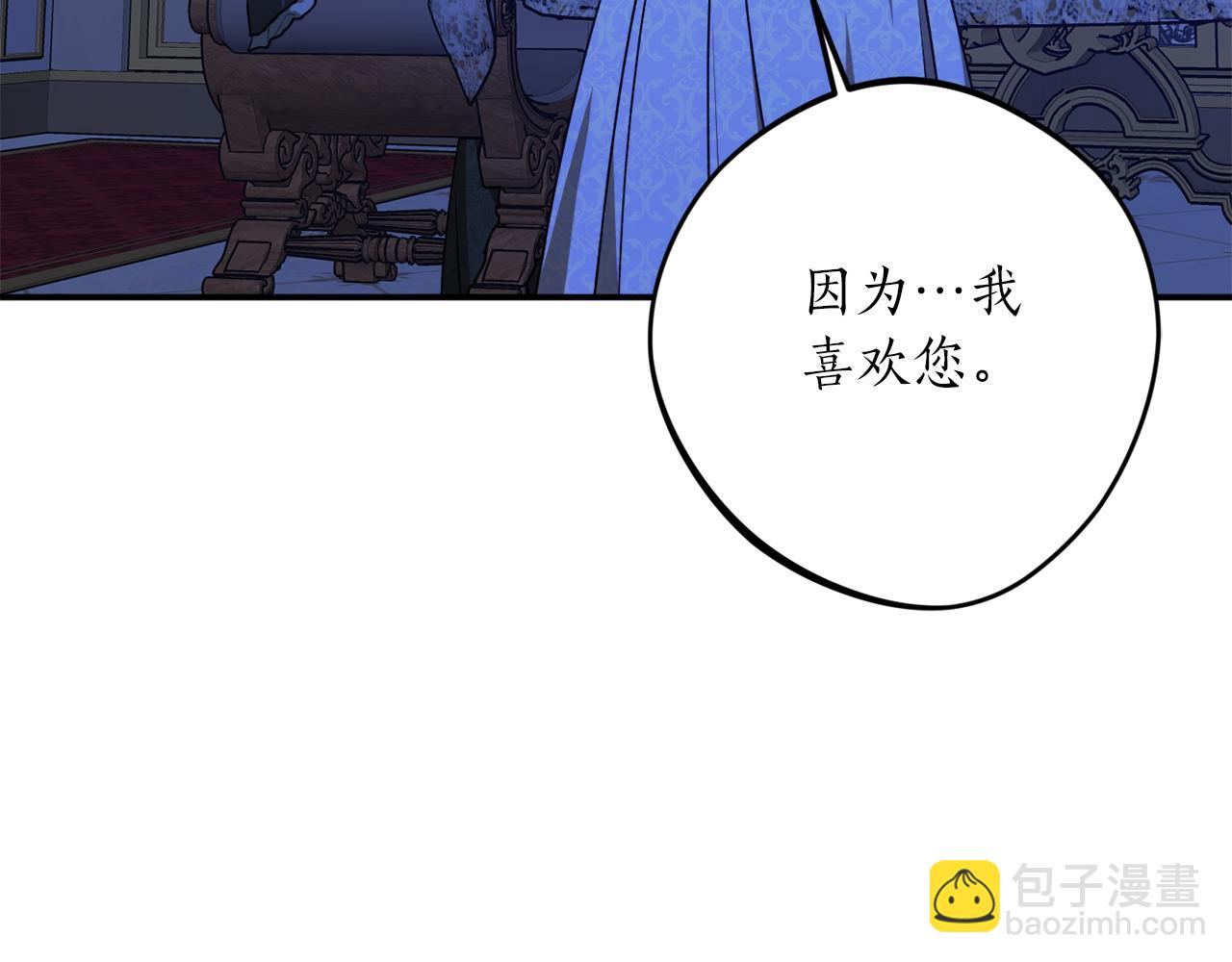 第50话 又起风波148