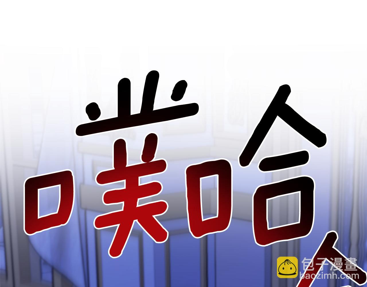 第50话 又起风波152