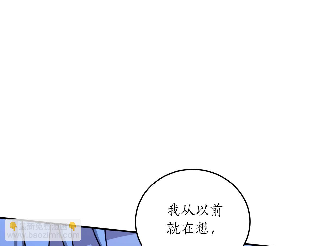 第50话 又起风波157