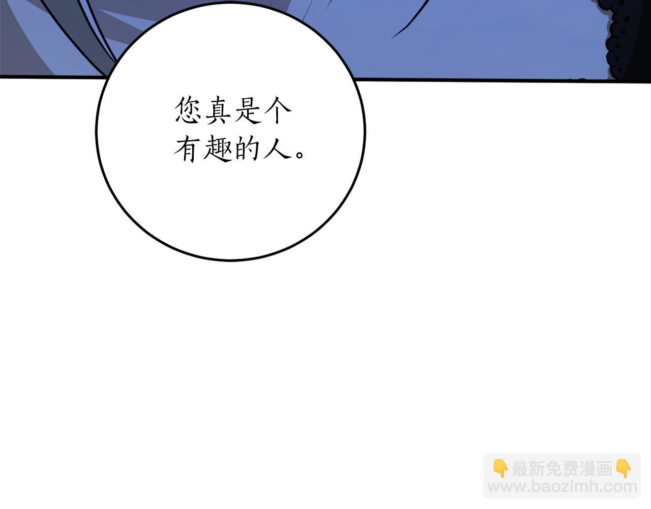 第50话 又起风波163