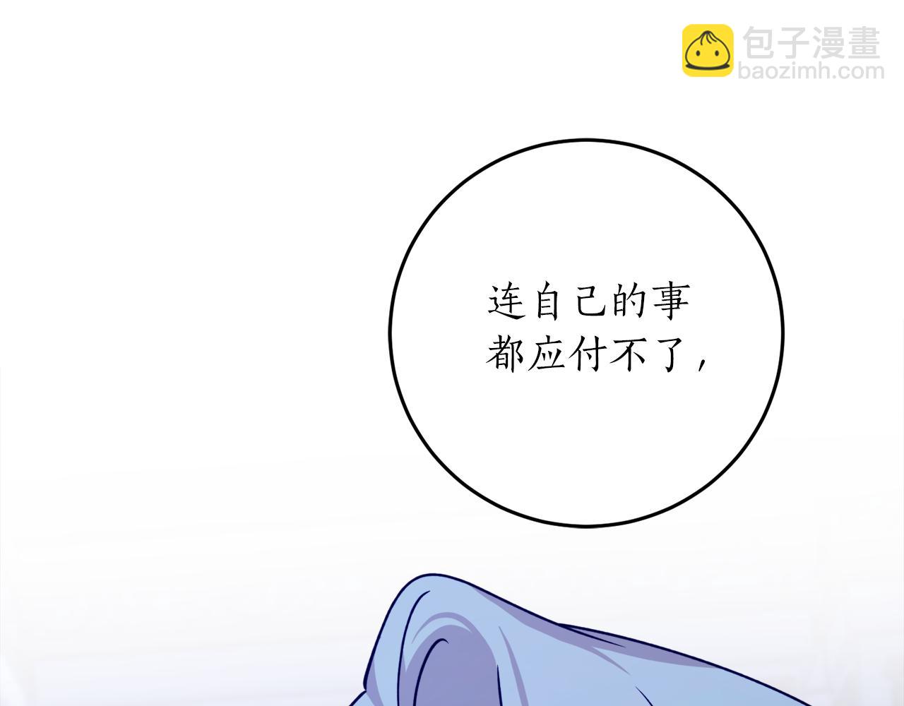第50话 又起风波164
